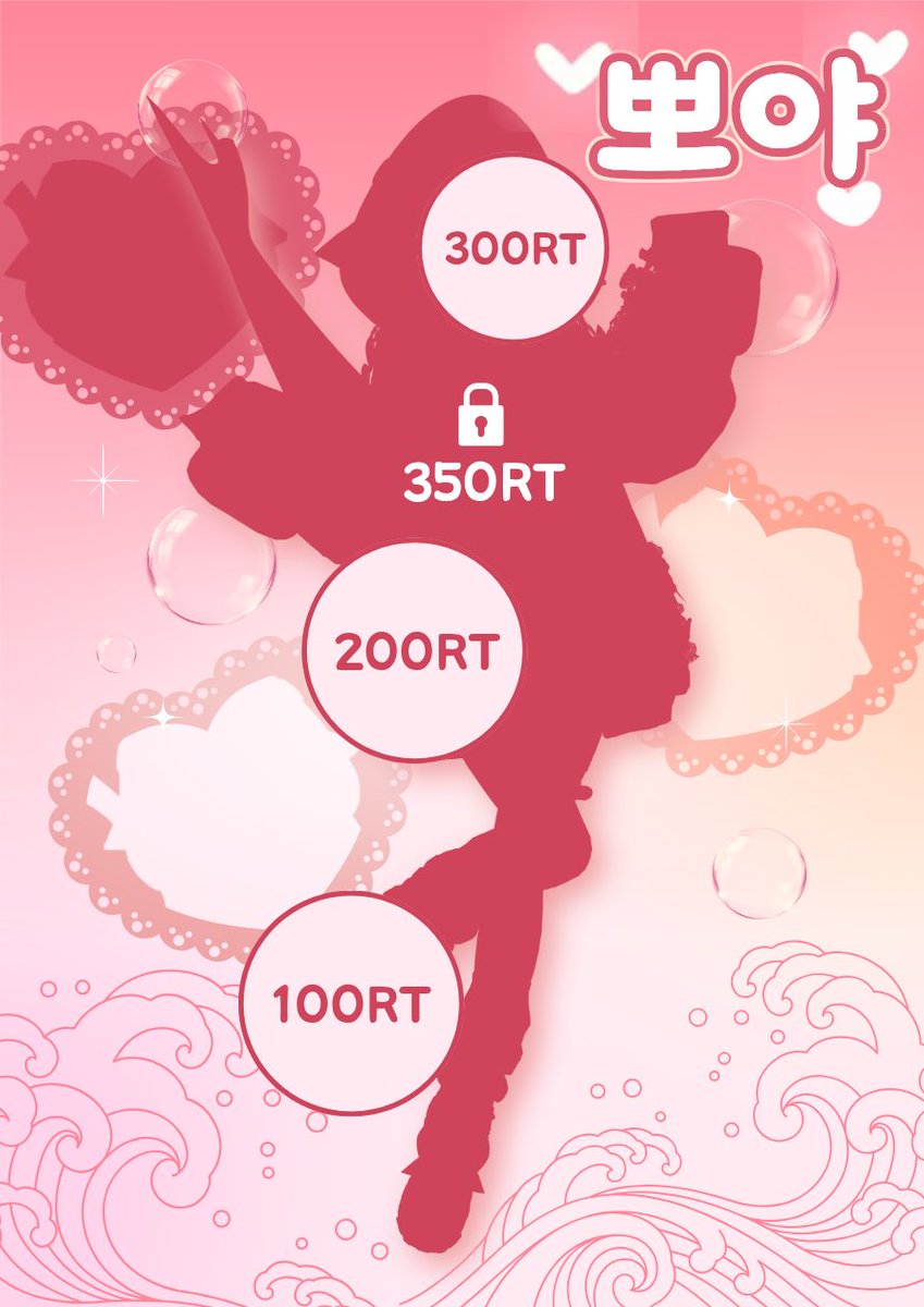 0뽀 야0 tweet media