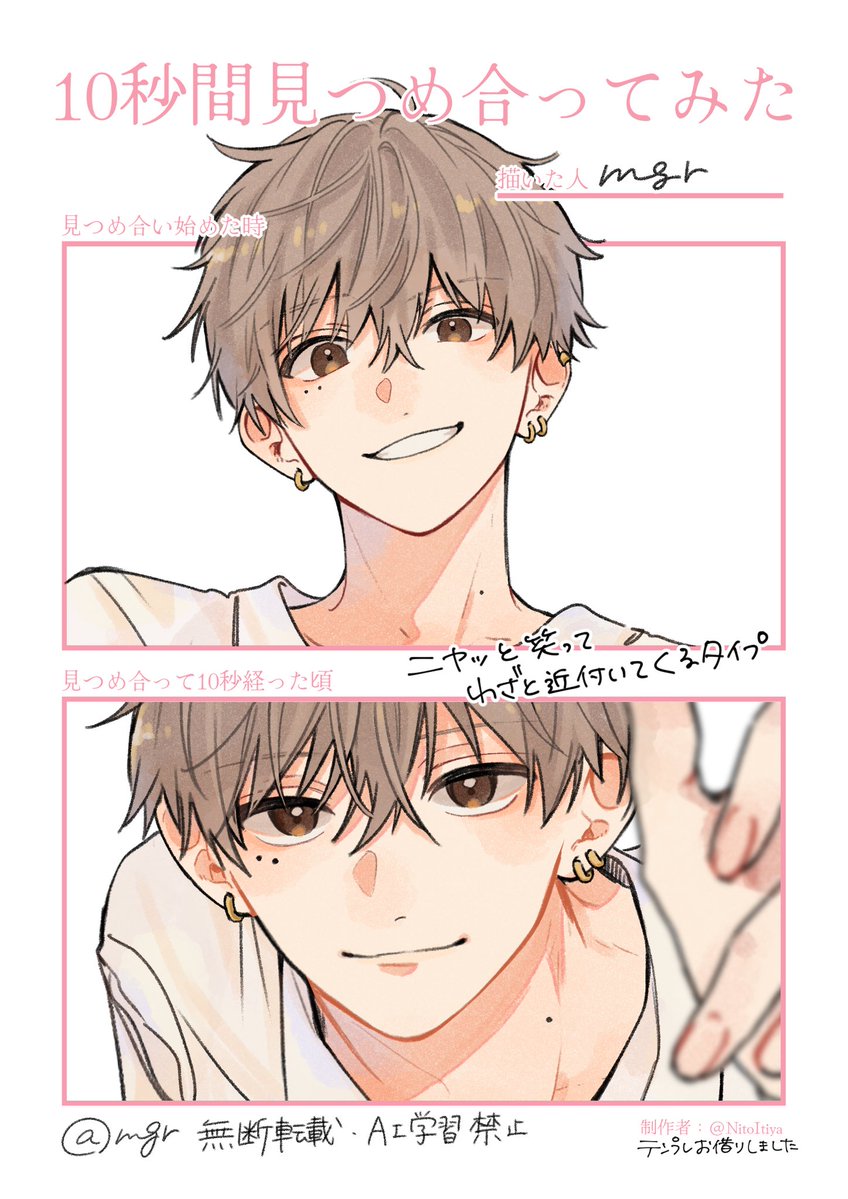 mgr/関コミ【B-59】 tweet media