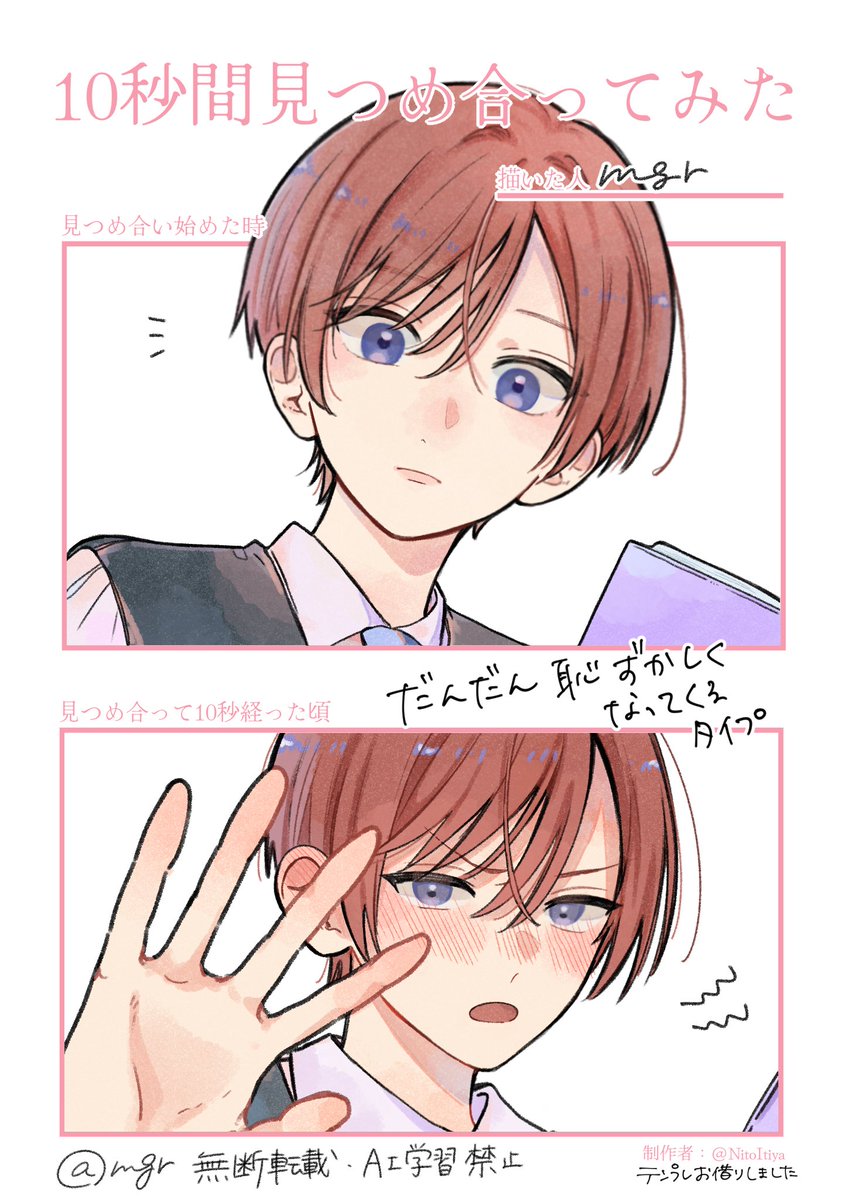 mgr/関コミ【B-59】 tweet media