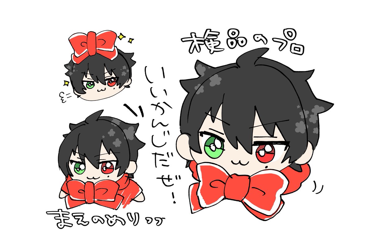 見てください見てください〜！！！😭
みつぎさんがうちのきゅるいち描いてくれました😭😭💕💕
みつぎさんの描くいちぬ大好きなので、うちの子描いてもらえてもう感激…🥺しかもきゅるのお顔だあ…😭前のめりの肩の上がり具合完璧すぎて！
本当にありがとうございます…！！