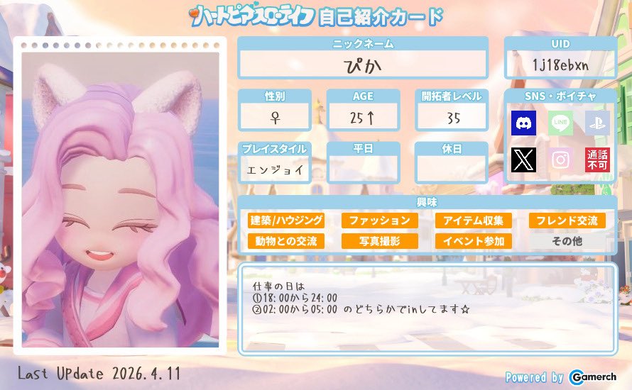 ぴか tweet media