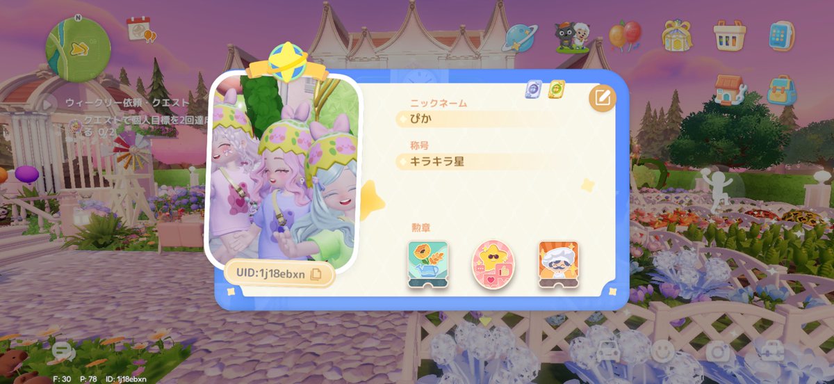 ぴか tweet media