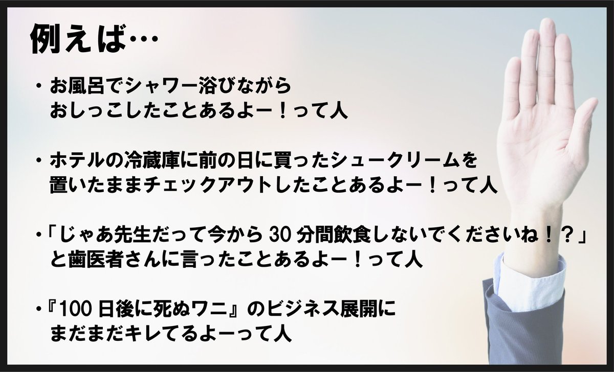 オールナイトニッポン tweet media
