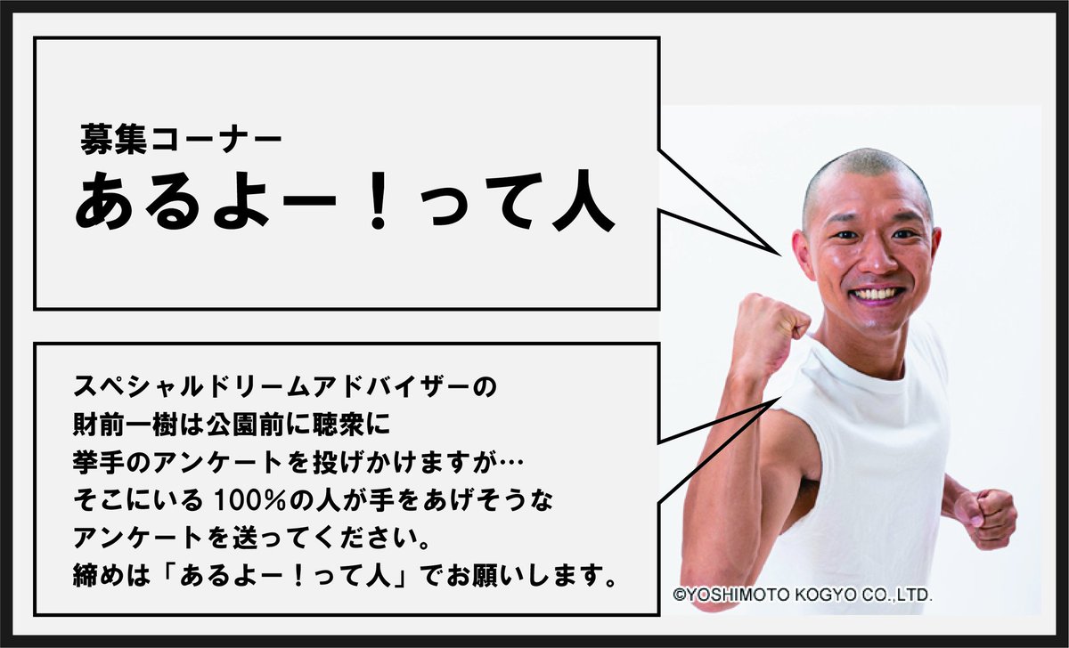 オールナイトニッポン tweet media