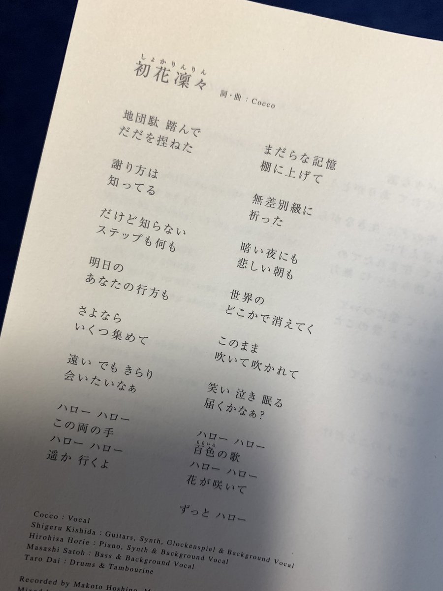 MaybeChubby tweet media