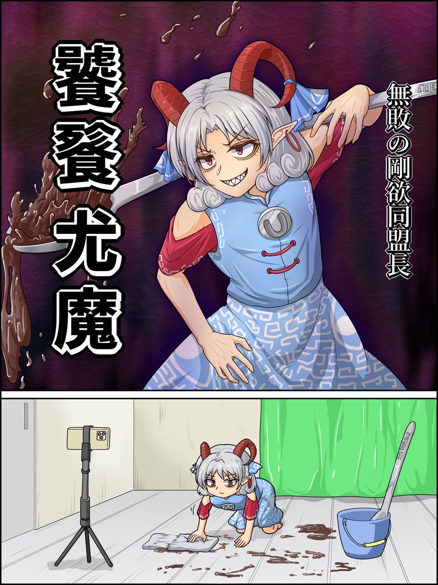 ヒダルマ tweet media