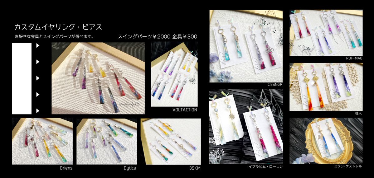 RP嬉しいです☺️
✧••┈┈┈┈┈┈••✧
   #にじそうさく11
         お品書き
   西1 さ-53  Mof
✧••┈┈┈┈┈┈••✧

可愛く作れたので是非遊びに来ていただけたら嬉しいです✨
追加があればツリーに繋げます！
よろしくお願いします~~!