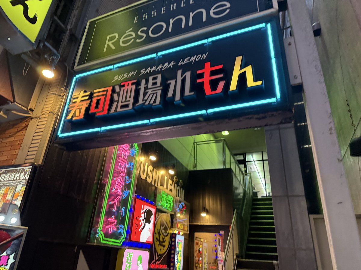 レモンサワー/リンゴサワー tweet media