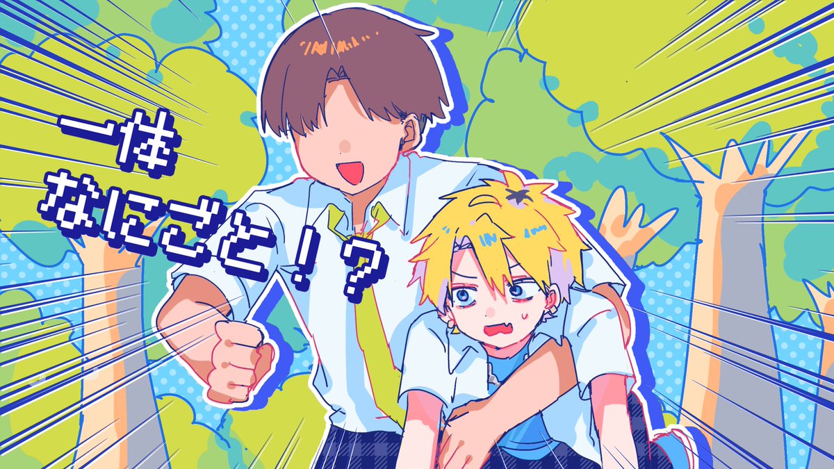hokori_4649's tweet photo. 主人公の性別♂♀によって
キャラの反応や攻略難易度が変わるフリーゲーム、
【ラブコメスイッチ】絶賛制作中‼️

▶︎主人公の性別でシチュエーションが変化！
▶︎選択肢で行動を選べる！
▶︎ギャグ、恋愛、ホラー、バドエン なんでもあり！

#スーパーゲ制デー https://t.co/Bi7fwBqP0l