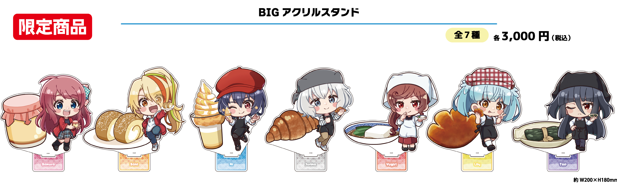 大特価　ゾンビランドサガ　武雄物産館限定デフォルメイラスト BIGアクスタ全7種 通販サイトに新セット登場！】 武雄温泉限定デフォルメBIGアクスタ 7人