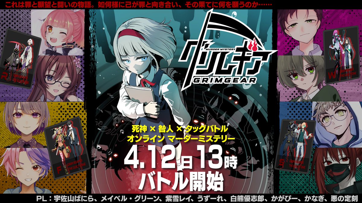 紫雪レイ@マダミス作曲家VTuber tweet media