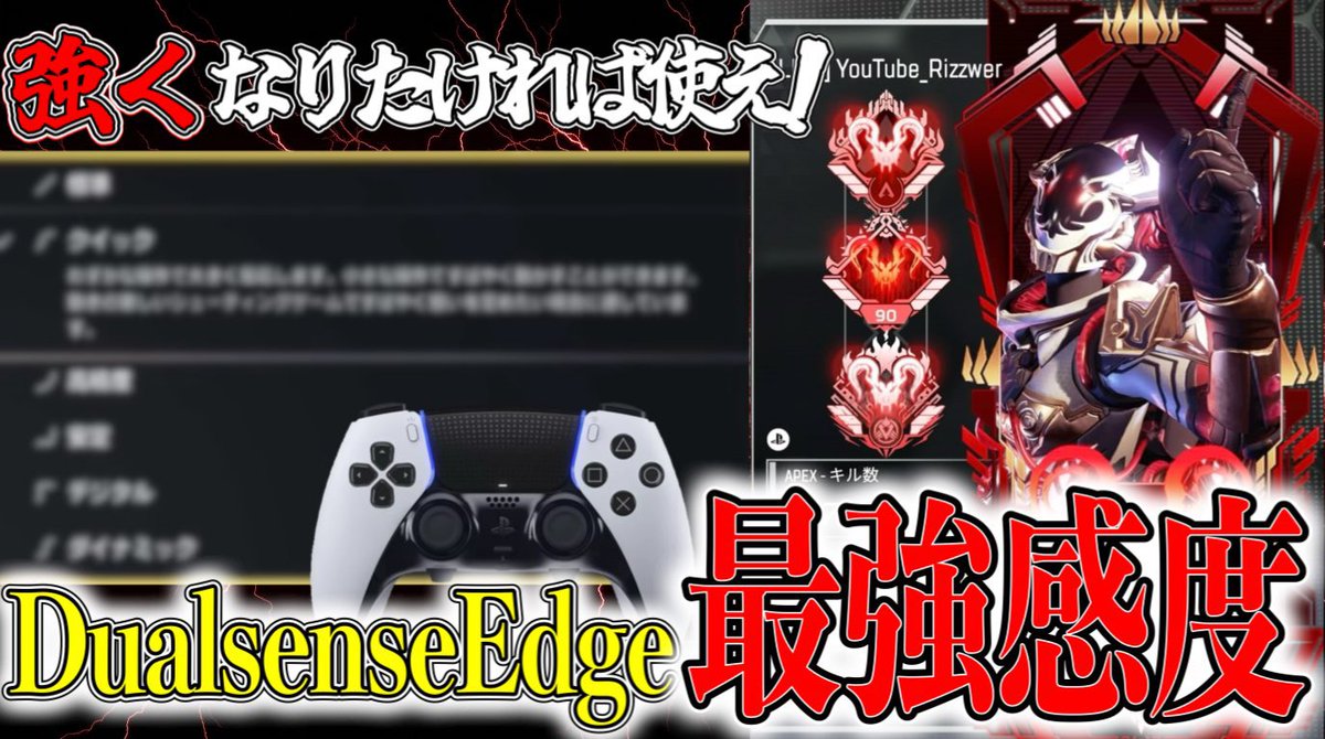 𝙍𝙞𝙯 tweet media