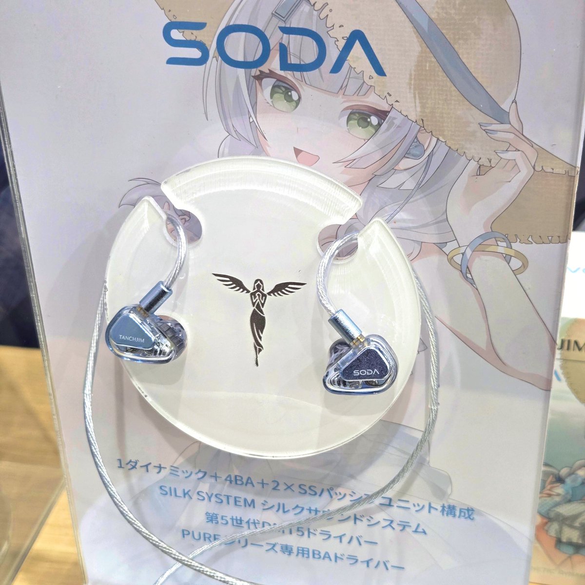 e☆イヤホン秋葉原店本館@🏢イヤホンビル tweet media