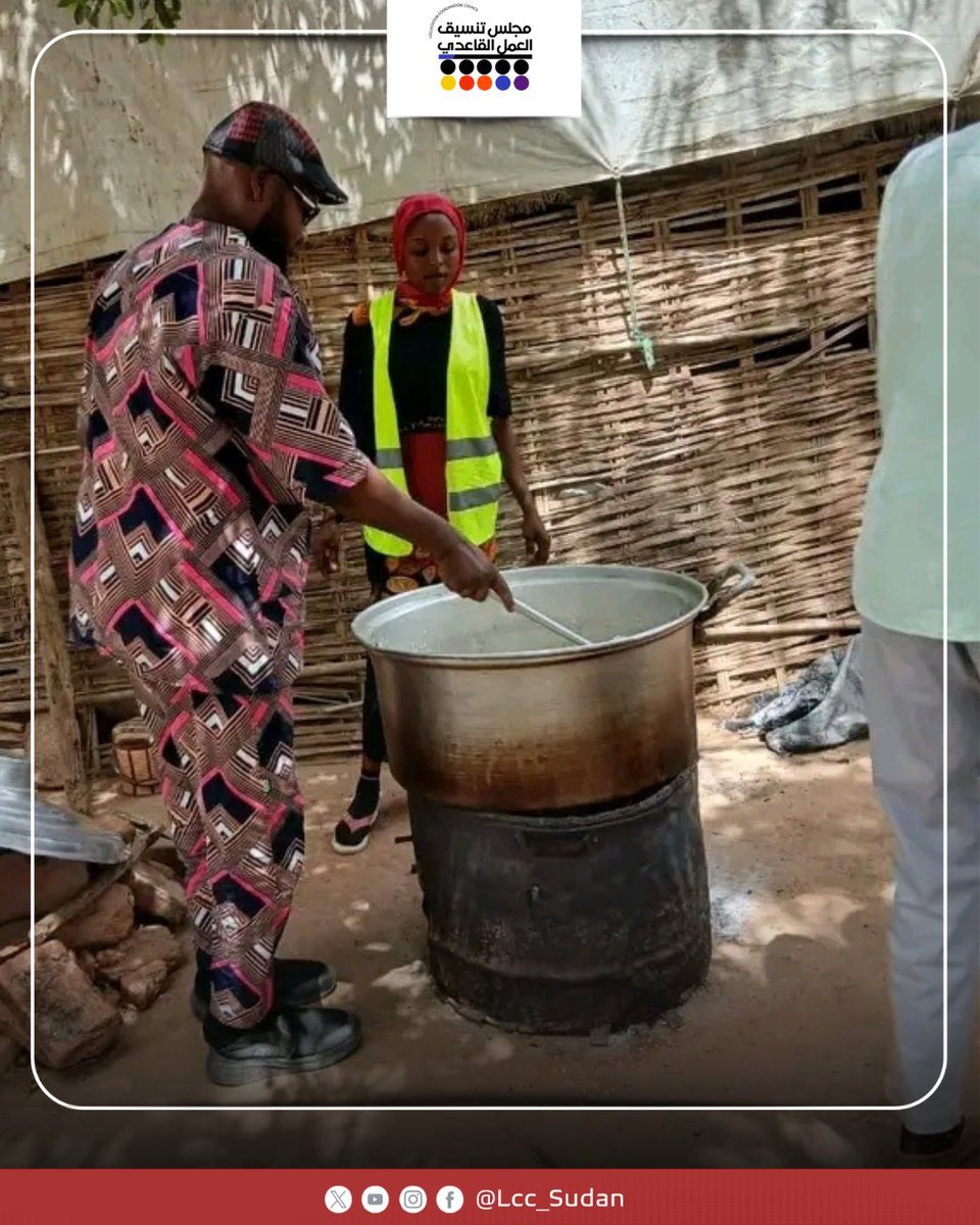 LCC_Sudan's tweet image. Al-Hamidiyah Camp Emergency Room continues implementing the community kitchen for the third day, supported by the Central Darfur Emergency Rooms Coordination Council, to provide food for families and strengthen solidarity.
#LCC_SUDAN