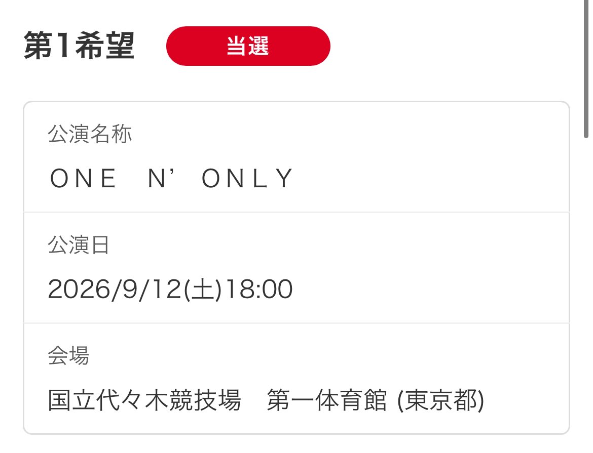 りー。😋 tweet media