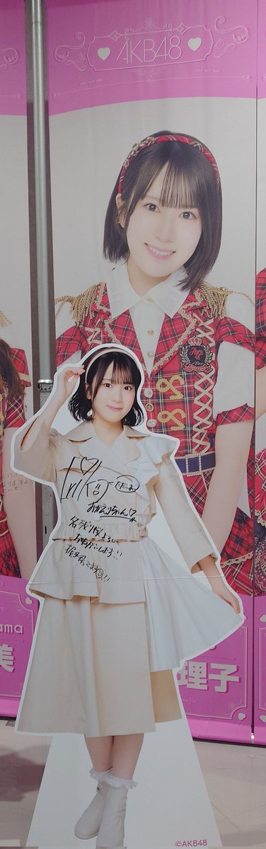 idoring281's tweet photo. 今日はちょっとしか滞在出来無かったけど…えりちゃんに、たっぷり癒された(⁠◍⁠•⁠ᴗ⁠•⁠◍��)⁠❤
仕事明けで、静岡から直行したけど…疲れ😫眠気😴吹き飛んだね😊

＃橋本恵理子
＃えりちゃんメール https://t.co/XFNV2Dn53s