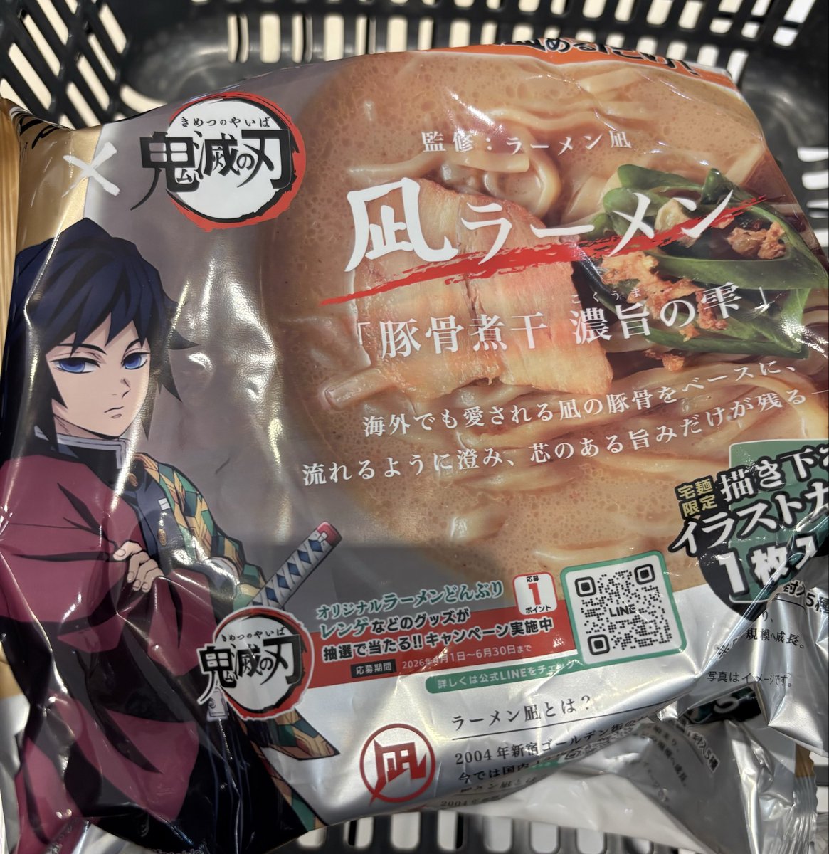 May_uxs(めい)🥼🌊💙 tweet media