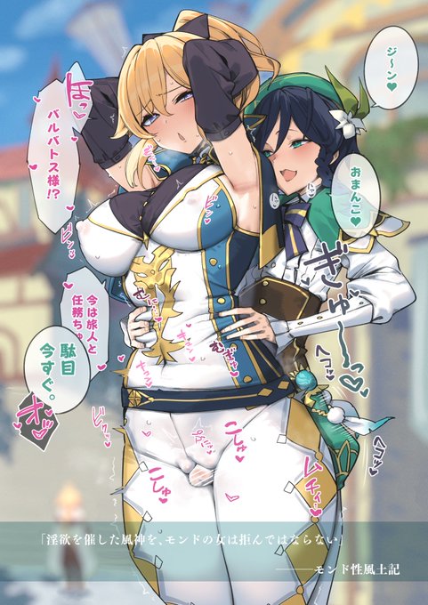 ここでジンさんと落ち合う予定だけど遅いなぁ…🤔 