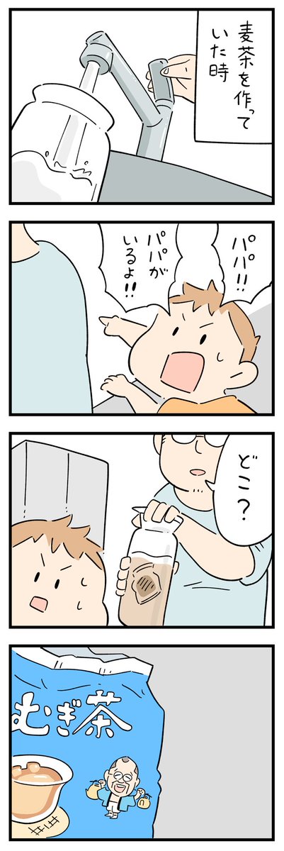 しろやぎ秋吾 tweet media