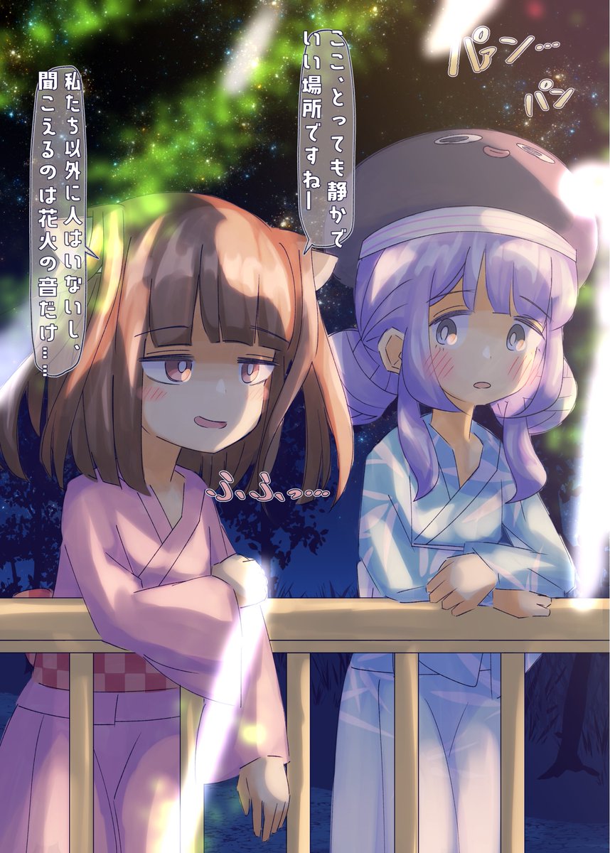 ニョロ tweet media