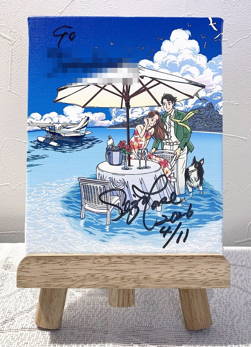 本日は #手塚治虫記念館 で開催中の ＃わたせせいぞう の世界展