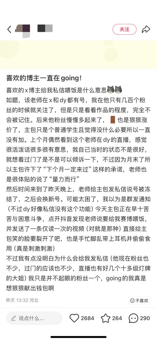 冰冷電子魚 tweet media