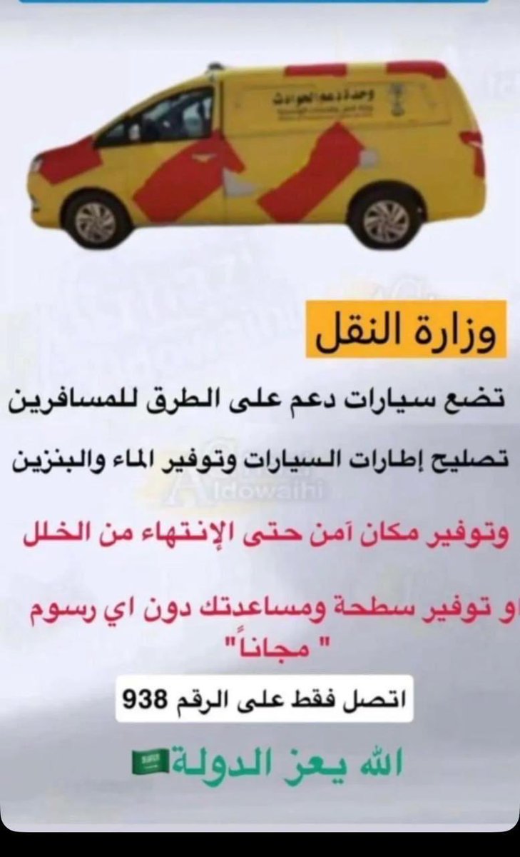 بلغيث العلياني tweet media