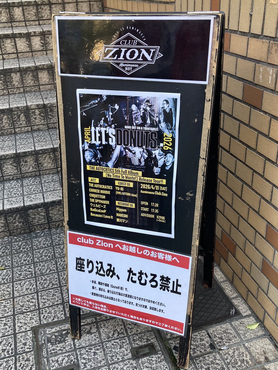 いがぐり tweet media