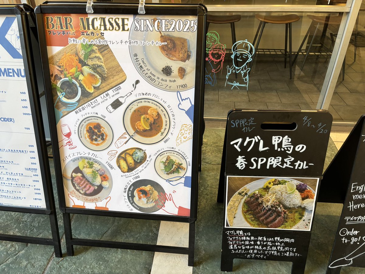 このカレー屋入った時客が自分だけで不安になったけど、客入りと反比例するかのように美味かったな
高めのカレーだけど、この具材だったら納得だし
もっと流行って良さそうに見えるが
オススメです
