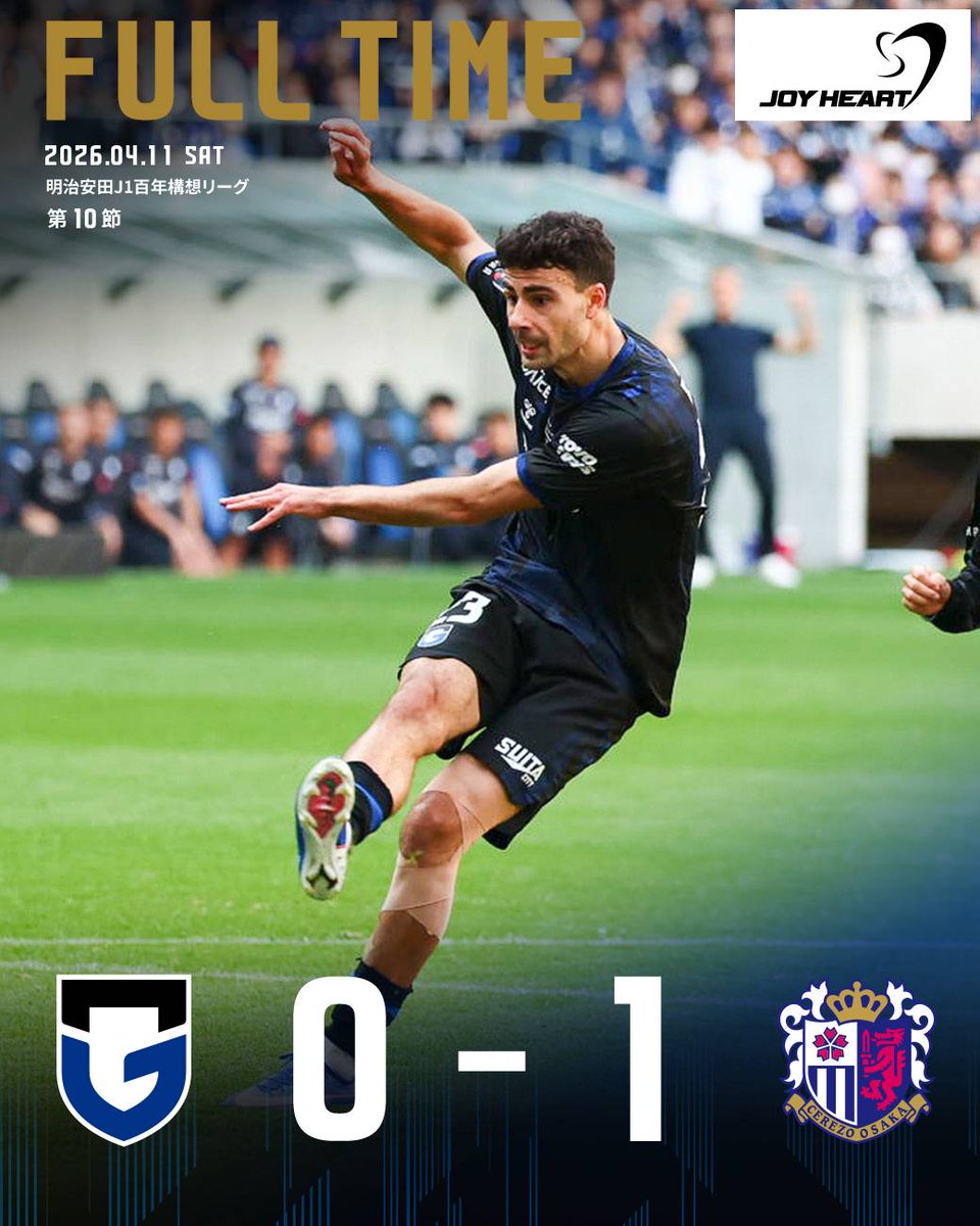 ガンバ大阪オフィシャル tweet media