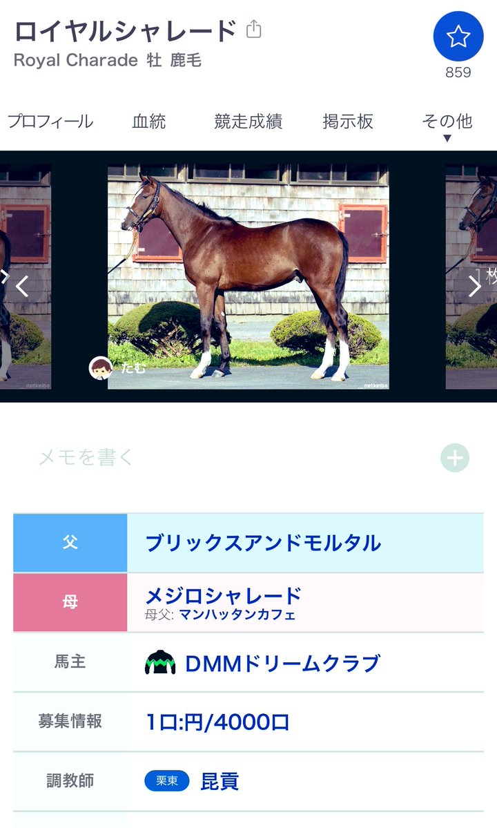 hachiuma tweet media