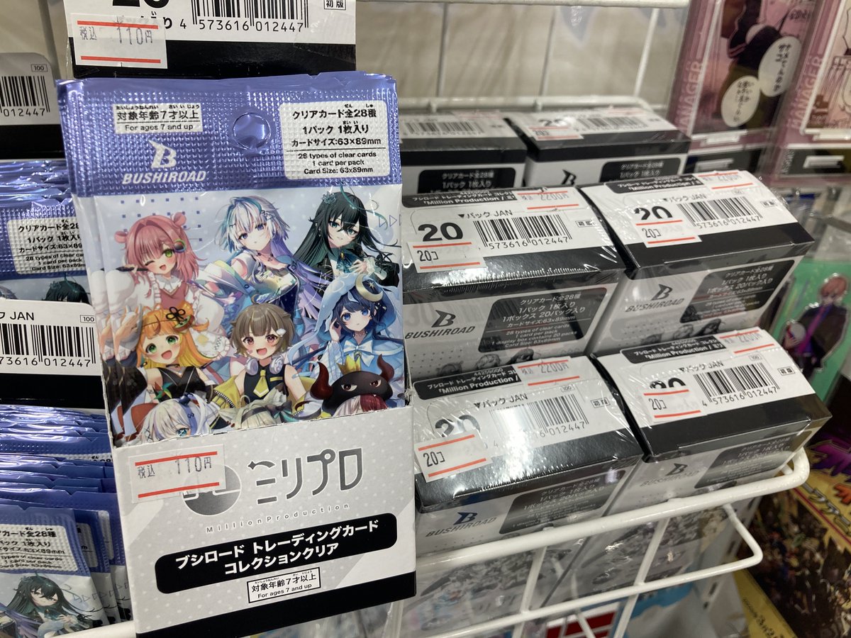 グッズ入荷情報】 「ブシロード トレーディングカード コレクション