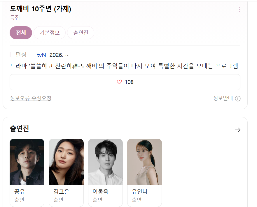 BLACK FACTORY tweet media