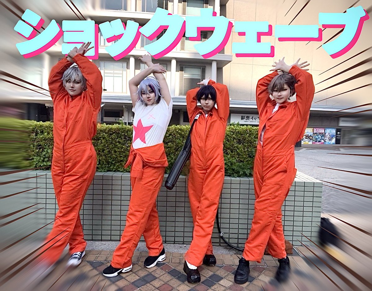 杏里 にじそ 西4 厶-13 tweet media