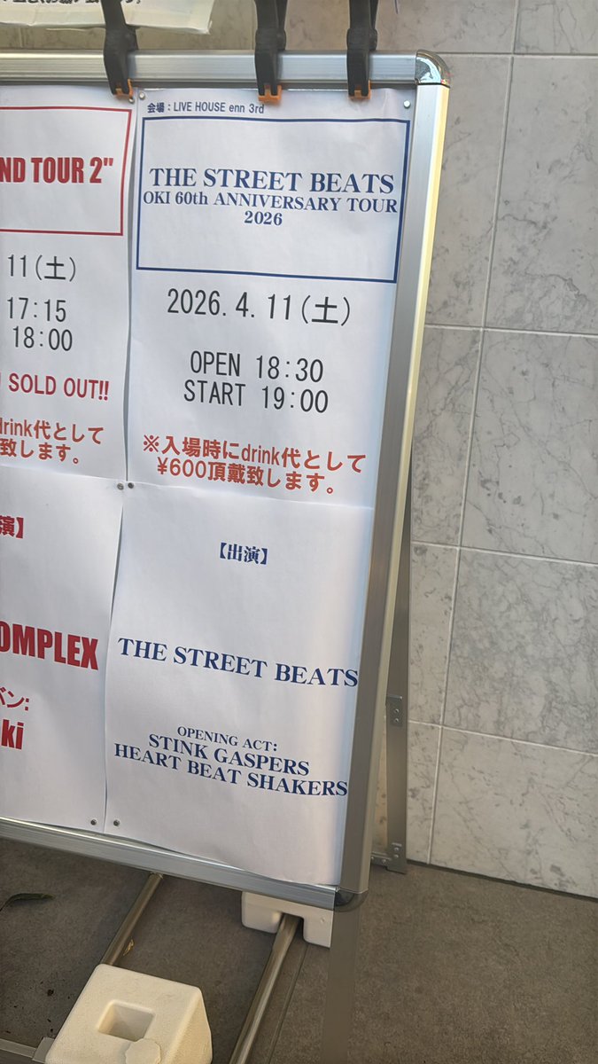 myonchang's tweet photo. 今夜はコレ！
#THESTREETBEATS
#enn3nd https://t.co/71AN9yNwRv