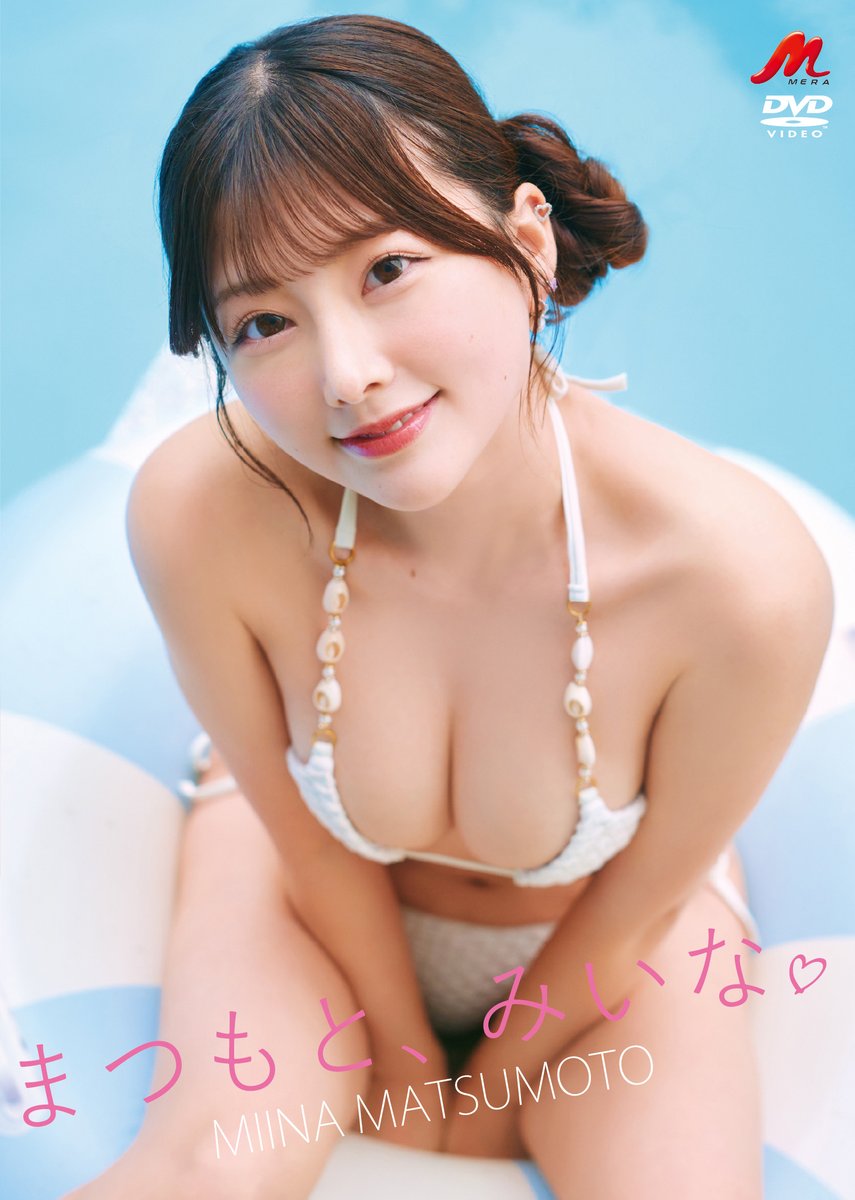 【公式】MERA tweet media