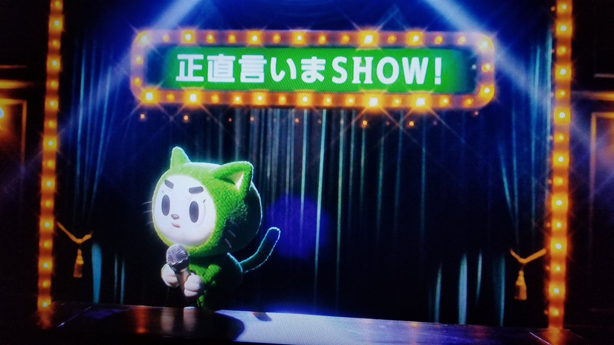 日テレだから流石にエグゼイドコラボではないライフネット生命。#名探偵コナン #ntv #ytv