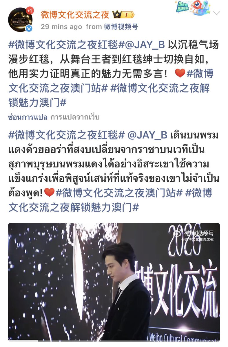 _mugob's tweet photo. อวยหนักกว่ากุอีก555555555555 https://t.co/HJhGewBNdW