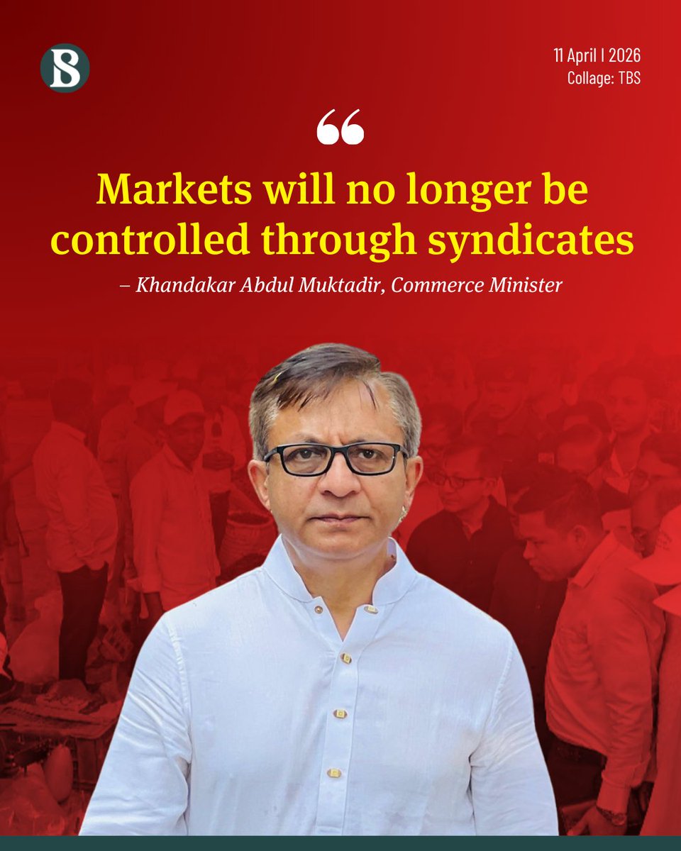 tbsnewsbd's tweet image. Commerce Minister Khandakar Abdul Muktadir has said markets will no longer be controlled through syndicates, vowing that the notion of syndicate-based market control will be eliminated from Bangladesh.

Link in comments 

#Market #Syndicate #Bangladesh #TBSnews