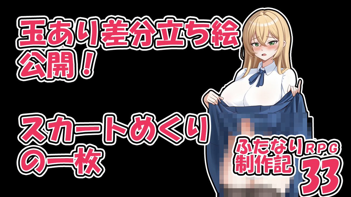 えびすたじお24時 tweet media