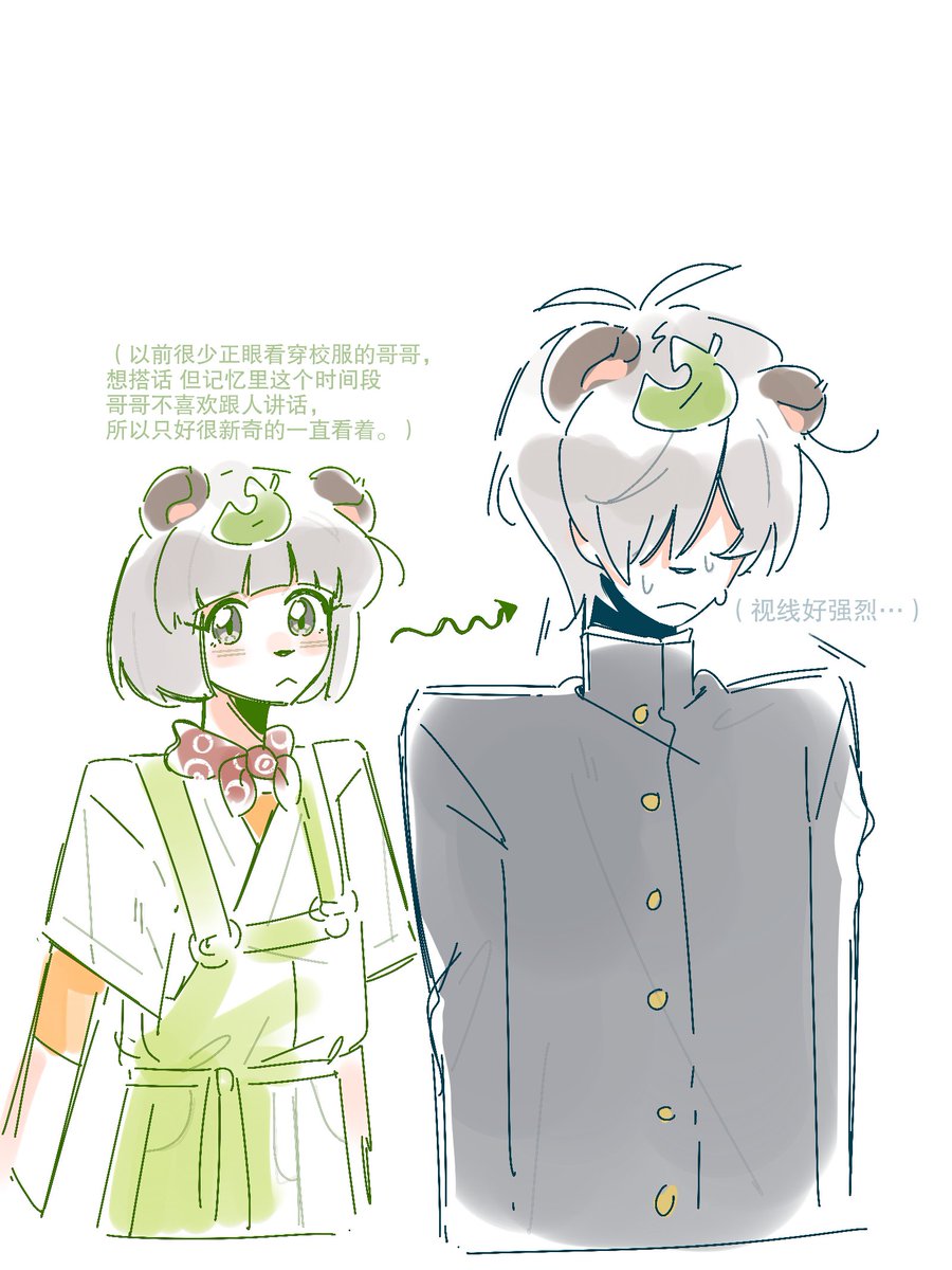 薄荷精🥜 tweet media