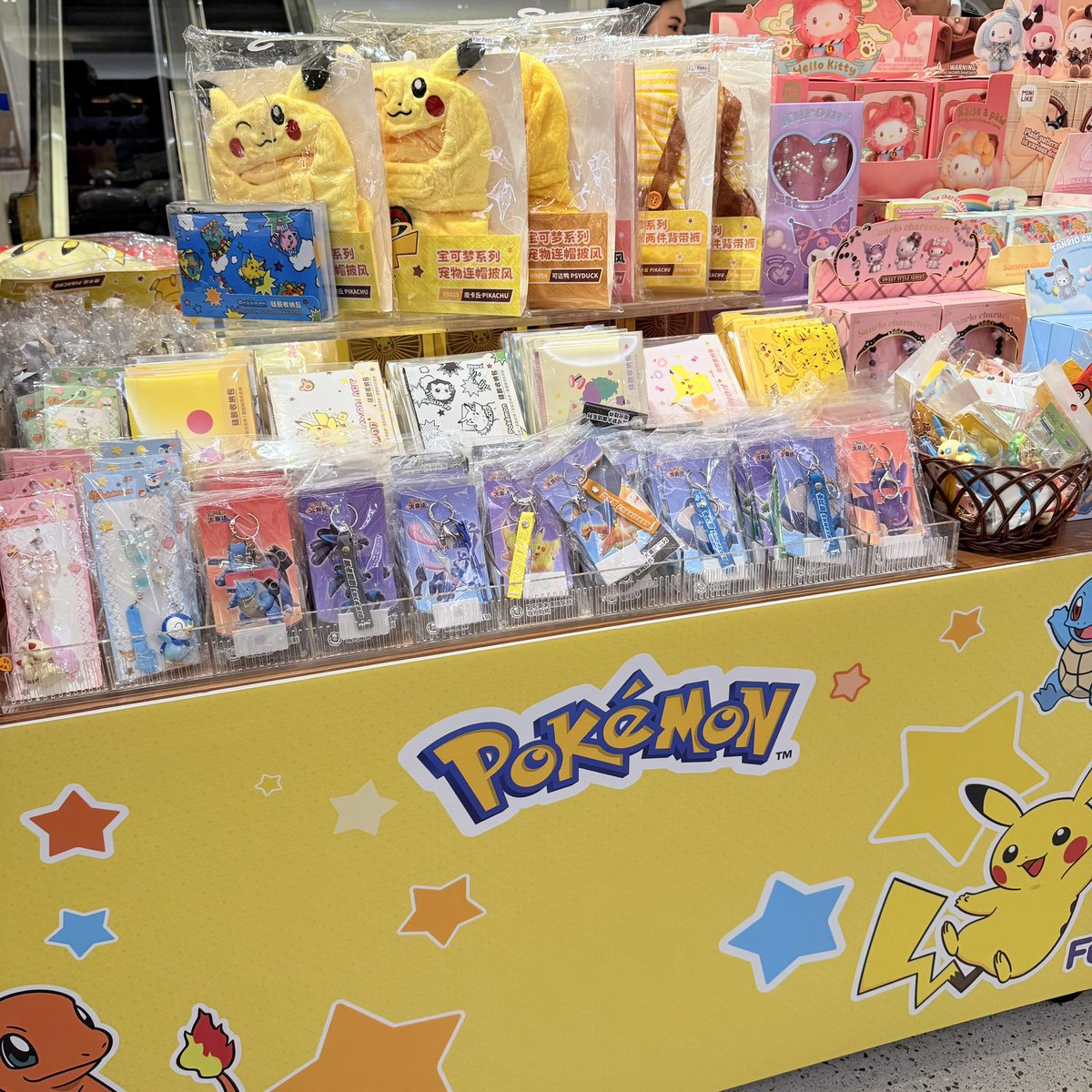 kinowhatsnewTH tweet media