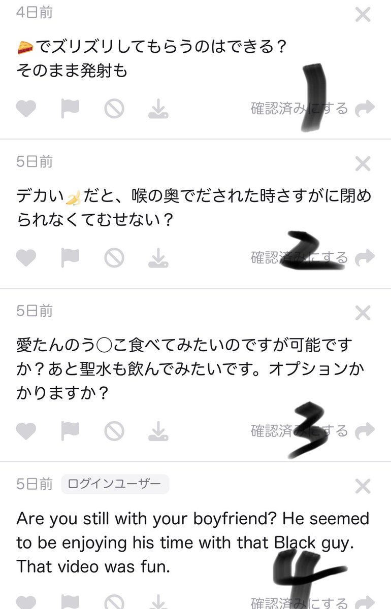 愛たん🩵質問箱2 tweet media