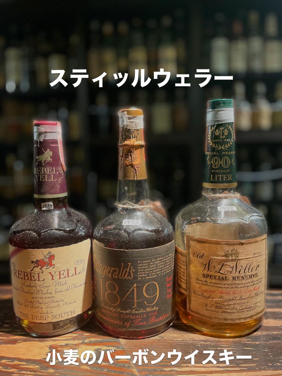 ぶるぼん (@ShotBarBOURBON) / Posts / X