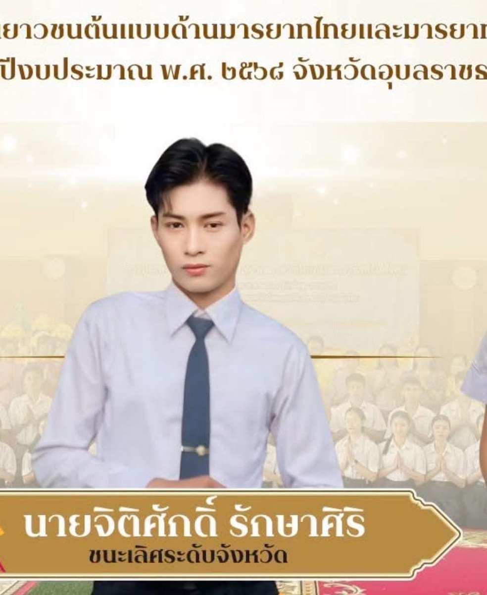 เปิ้ล เปิ้ล tweet media