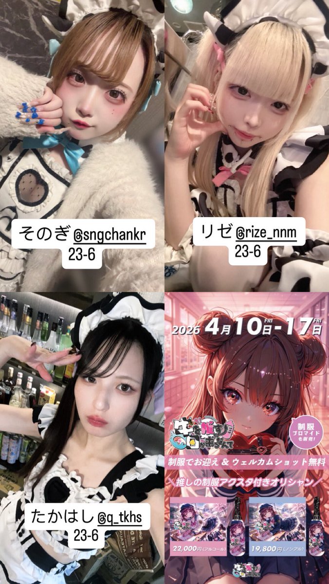 牛を推す日が来るなんて。【ミナミのコンカフェ】 tweet media