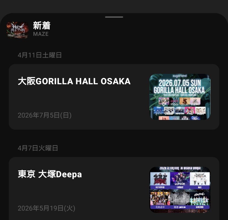 (ºωº э)Зちゃ〜🦁あずなぶるa.k.a.歳のせいで泣き虫屋さん tweet media