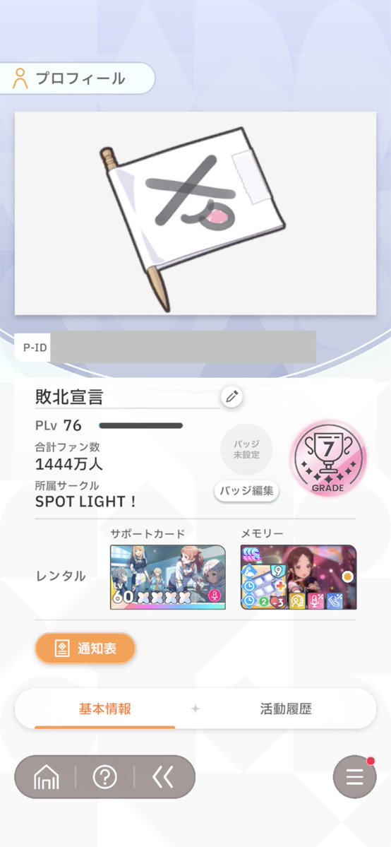 パーカー tweet media