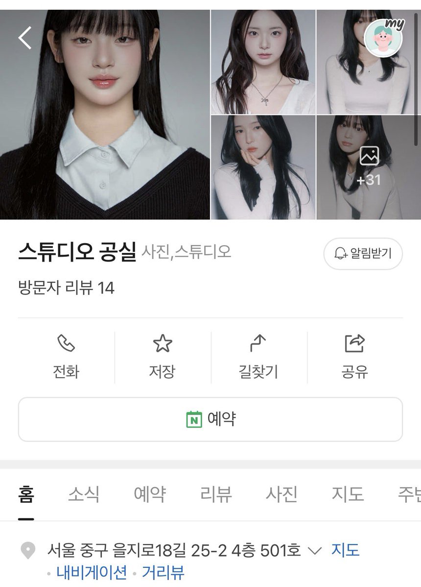 채채 tweet media