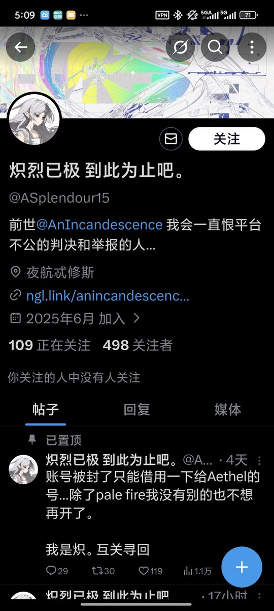 Azide_17 tweet media